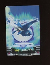 pokemon zukan for sale pokemon zukan for sale Passaic