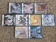 Juegos Pokemon Nintendo DS Serie 9 Tipos Versión Japonesa con juego y estuche *VENDEDOR DE EE. UU.* segunda mano  Embacar hacia Mexico