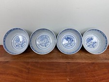 Vtg jingdezhen china for sale  Fuquay Varina