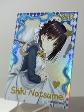 Shiki natsume riginal gebraucht kaufen  Owschlag