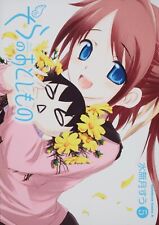 Quadrinhos mangá Sora no Otoshimono Vol.5 comprar usado  Enviando para Brazil