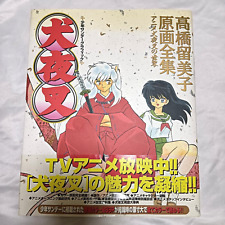 Rumiko takahashi inuyasha usato  Spedire a Italy