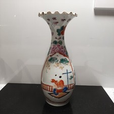 Rare signed hichozan for sale  HALIFAX