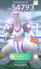 🌊 🐲 5x Palkia Raid⚔️Convites!! Pokémon Go!!! comprar usado  Enviando para Brazil