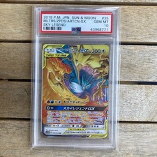 Psa moltres zapdos usato Psa moltres zapdos usato  Monza