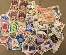 240 bulgarian stamps. for sale  DERBY