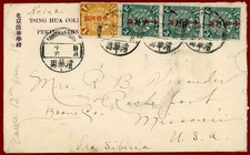 China 1913 10c for sale  Oakland Gardens