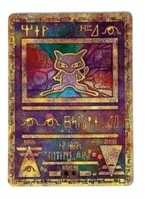 New pokemon ancient usato  Riesi