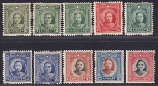 China stamp 1931 for sale  NORTHWOOD