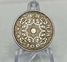 1957 1958 japan for sale  Bristol
