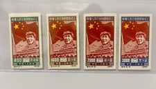 francobolli cina 1950 usato francobolli cina 1950 usato Milano