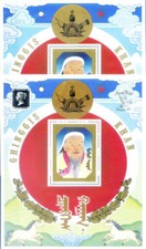 Genghis khan 1990. d'occasion  Expédié en Belgium
