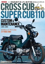 Manutenção personalizada Honda Cross Cub 110 comprar usado  Enviando para Brazil