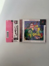Crash bandicoot thebest usato  Canicatti