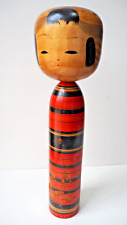 Véritable poupée japonaise d'occasion  Villaines-la-Juhel