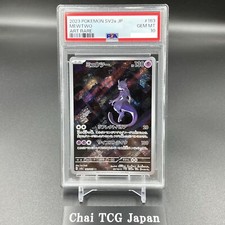 PSA 10 Mewtwo AR 183/165 SV2a Karta Pokemon 151 Karta Pokemon japońska 2023 na sprzedaż  Wysyłka do Poland