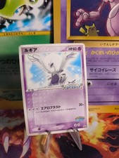 Pokemon karte card gebraucht kaufen Pokemon karte card gebraucht kaufen  Seligenstadt