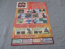 Street fighter capcom d'occasion  Boulogne-Billancourt