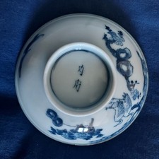 Bol porcelaine chine. d'occasion  Vannes