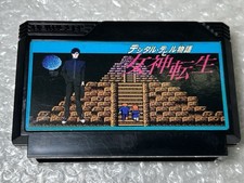 Usado, Digital Devil Story Megami Tensei 1 Famicom NES Japão comprar usado  Enviando para Brazil