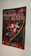 Devil devil spada usato  Torino