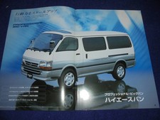 Usado, 2000 H100 Toyota Hiace Van/Commuter Catalog comprar usado Usado, 2000 H100 Toyota Hiace Van/Commuter Catalog comprar usado  Enviando para Brazil