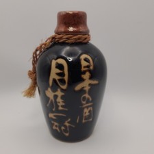 Japanese sake bottle for sale  Manville