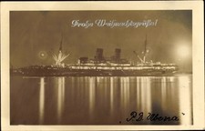 Foto doal schiff gebraucht kaufen Foto doal schiff gebraucht kaufen  Berlin