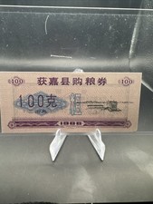 China 100 yuan for sale  Oak Ridge