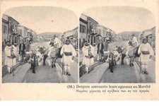 Grèce 61342 bergers d'occasion  France
