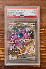 PSA10 Team Rocket's Nidoking SAR 126 Glory of Team Rocket Japanese SV10 Pokemon, używany na sprzedaż PSA10 Team Rocket's Nidoking SAR 126 Glory of Team Rocket Japanese SV10 Pokemon, używany na sprzedaż  Wysyłka do Poland