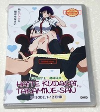 Anime DVD ~ Please Put Them On, Takamine-san (VOL.1 - 12 End) ~ English Subtitle comprar usado  Enviando para Brazil