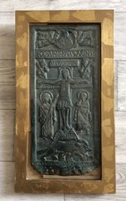 Ancient roman religious for sale  MORDEN