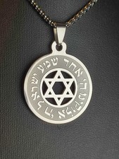 Israel davidstern jüdisch gebraucht kaufen  Weida