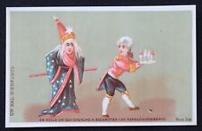 Chromo image bal d'occasion  Nantes-
