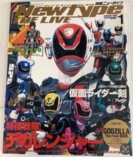 Newtype live magazine for sale  Hacienda Heights