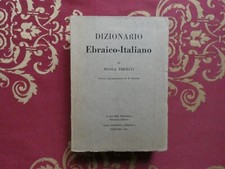 Dizionario ebraico italiano usato  Sarezzo