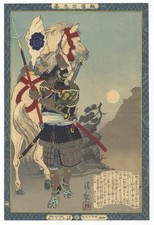 japanese woodblock for sale  LONDON