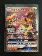 Pokémon card turtonator usato  Albese con Cassano