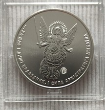 2020 Ukraine Privy Mark f15 Archangel Michael 1 oz silver coin fabulous na sprzedaż 2020 Ukraine Privy Mark f15 Archangel Michael 1 oz silver coin fabulous na sprzedaż  PL