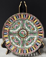 Chinese floral decorative for sale  Philadelphia