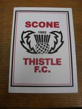 2007 scone thistle for sale  BIRMINGHAM