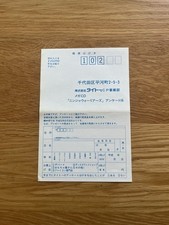 SOMENTE cartão de registro The Ninja Warriors! Mega-CD japonês Sega Original Mega Drive comprar usado  Enviando para Brazil