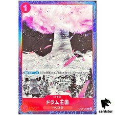 Drum Kingdom C OP08-020 [Promo] Pacote Promocional Ex Vol. 2 One Piece japonês comprar usado  Enviando para Brazil