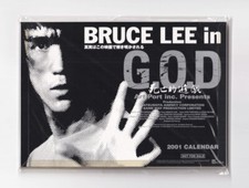 Rare bruce lee d'occasion  Expédié en Belgium