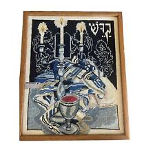 Jewish art needlepoint for sale  Palm Desert