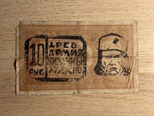 Banknote monarchist nestor d'occasion  Expédié en Belgium