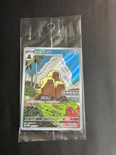 Pokemon 2024 tcg for sale  LONDON