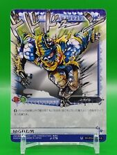 Geil jojo bizarre d'occasion  Expédié en France