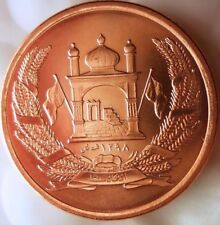 2004 afghanistan afghani for sale  Olympia